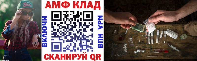 Амфетамин VHQ  где найти наркотики  Протвино 