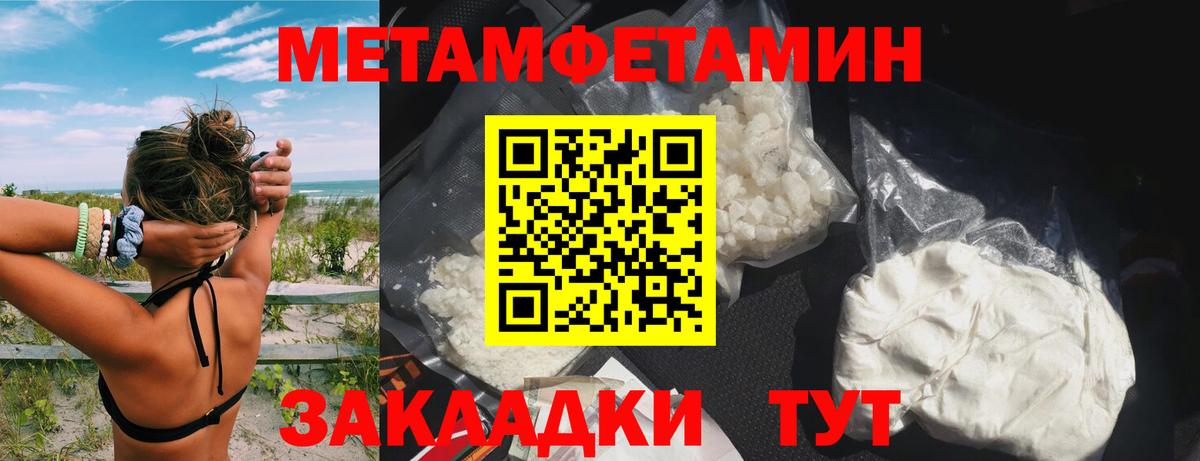 Протвино  Амфетамин  АМФЕТАМИН  АМФ 98%  Вход с VPN 