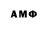 АМФЕТАМИН VHQ James Sten