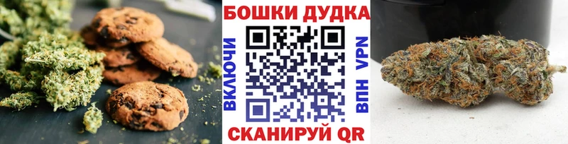 MEGA   Протвино  Еда ТГК марихуана 