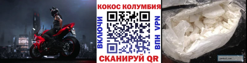Кокаин VHQ Протвино