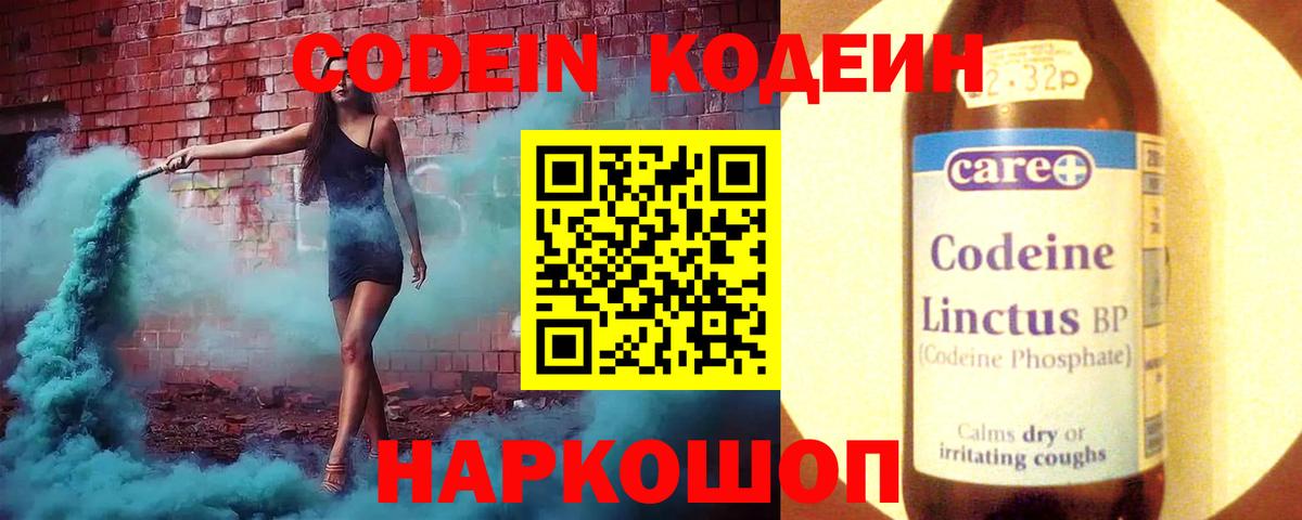 Марихуана Протвино
