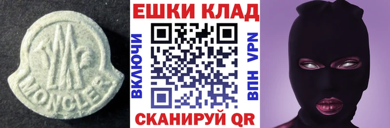 Экстази круглые  маркетплейс формула  Протвино  цены наркотик 