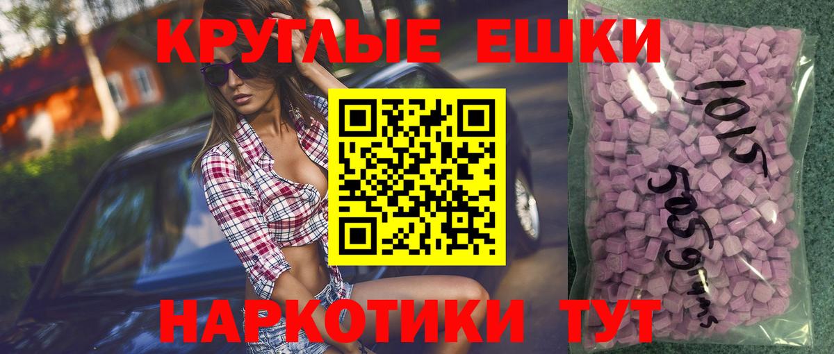 Экстази VHQ Протвино