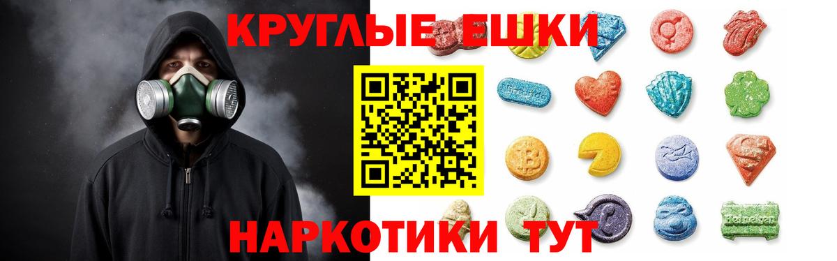Ecstasy Дубай  ЭКСТАЗИ  сколько стоит  Протвино  Ecstasy DUBAI  Вход с VPN 