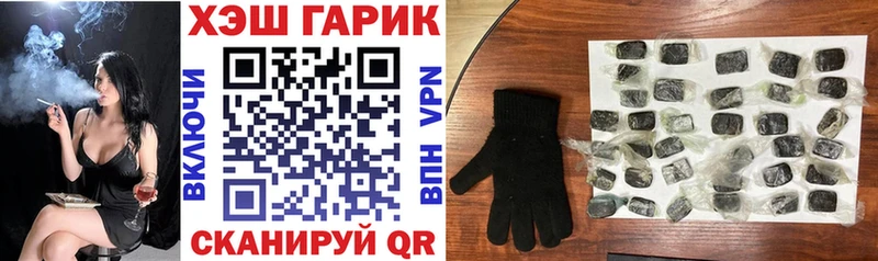 Гашиш хэш  что такое   Протвино 