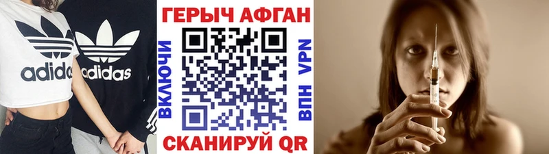 MEGA ССЫЛКА  Протвино  ГЕРОИН белый 