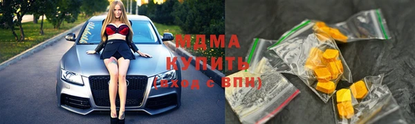 скорость Абдулино