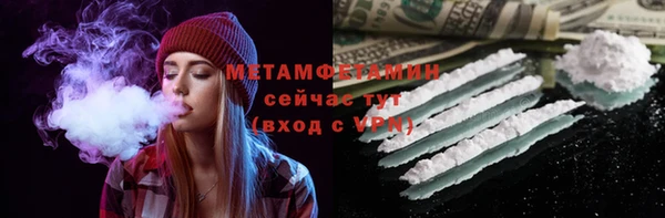 мяу мяу кристалл Абаза