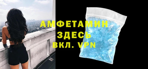 мяу мяу кристалл Абаза