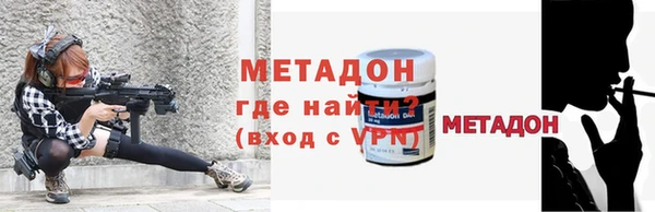дживик Абинск
