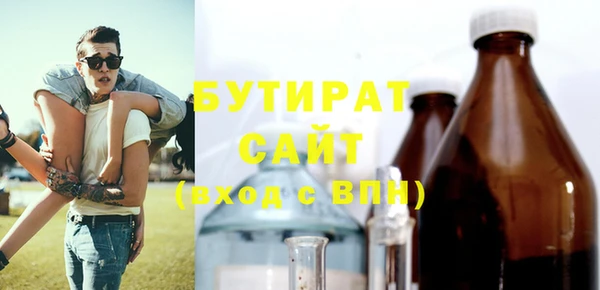 скорость Абдулино