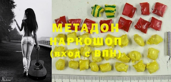 скорость Абдулино