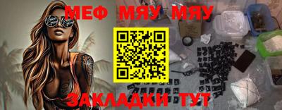 герыч Нальчик