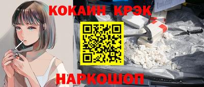 меф Наро-Фоминск