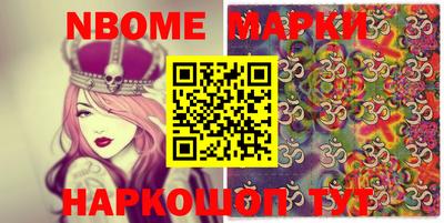 меф Наро-Фоминск