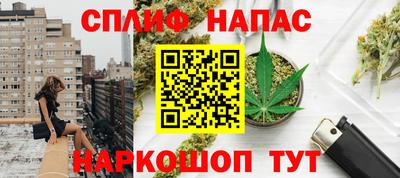 меф Наро-Фоминск
