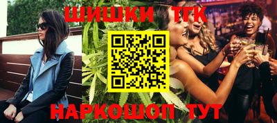 меф Наро-Фоминск