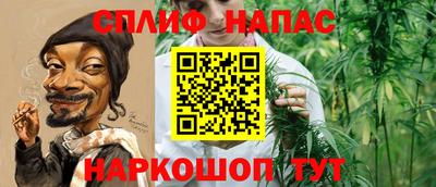 меф Наро-Фоминск