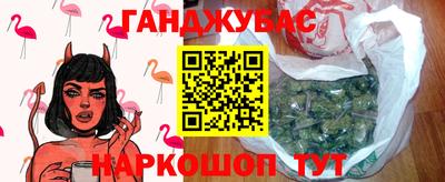 меф Наро-Фоминск