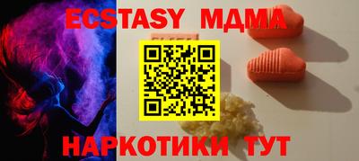 мдма Нарткала