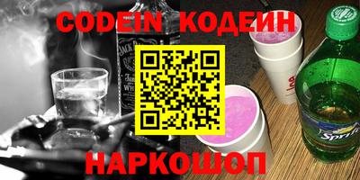 герыч Нальчик
