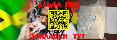 герыч Нальчик