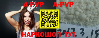меф Наро-Фоминск
