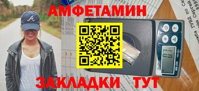 меф Наро-Фоминск