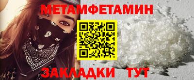 меф Наро-Фоминск
