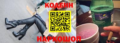 меф Наро-Фоминск