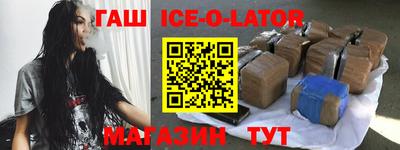 герыч Нальчик