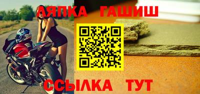 герыч Нальчик