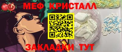 герыч Нальчик