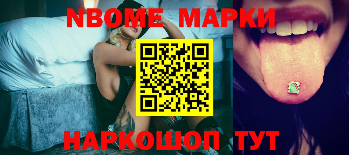 Протвино  LSD-25 экстази ecstasy  ЛСД экстази ecstasy  Вход с VPN 