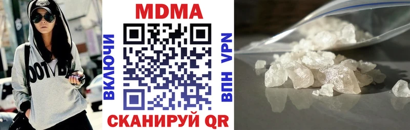 купить   Протвино  MDMA crystal 