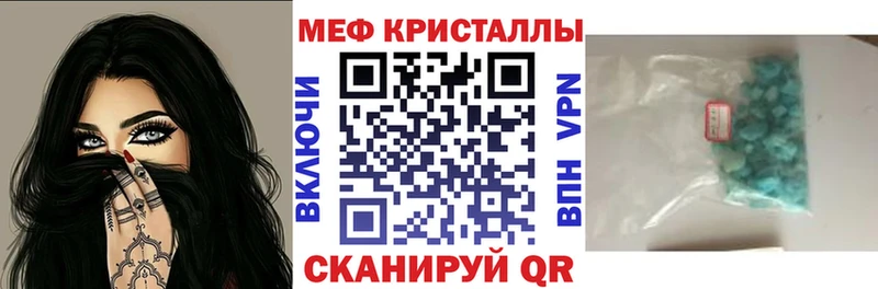 МЕФ 4 MMC  Протвино 