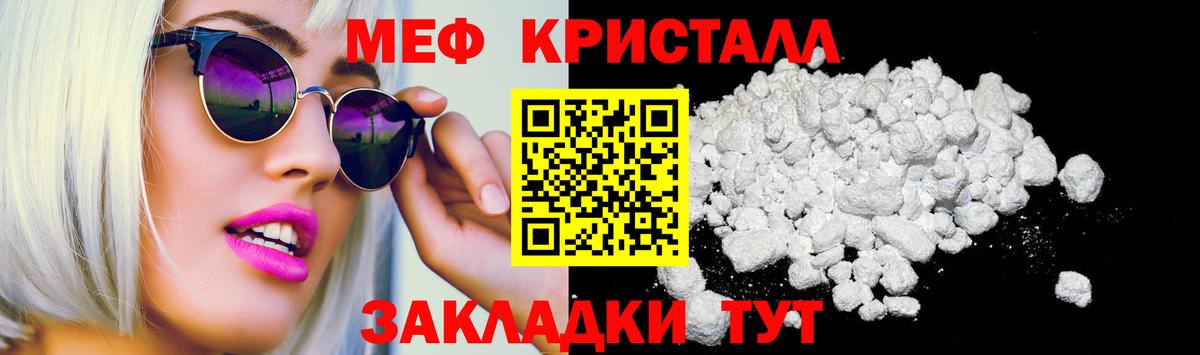 МЕФ  Протвино
