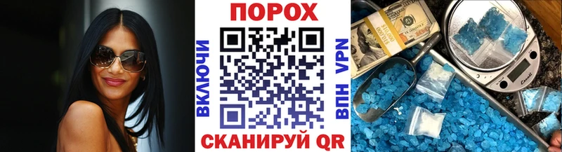 где можно купить   Протвино  Метамфетамин Methamphetamine 