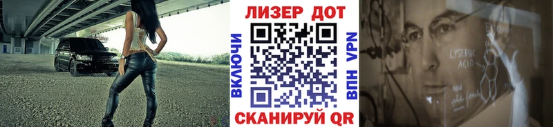 Марки NBOMe 1500мкг Протвино
