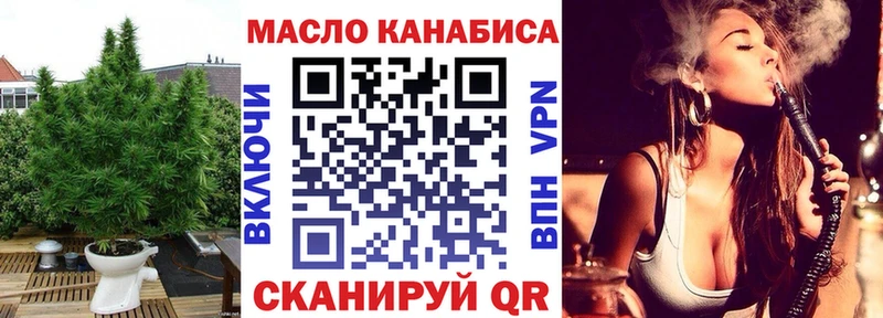ТГК жижа  Протвино 
