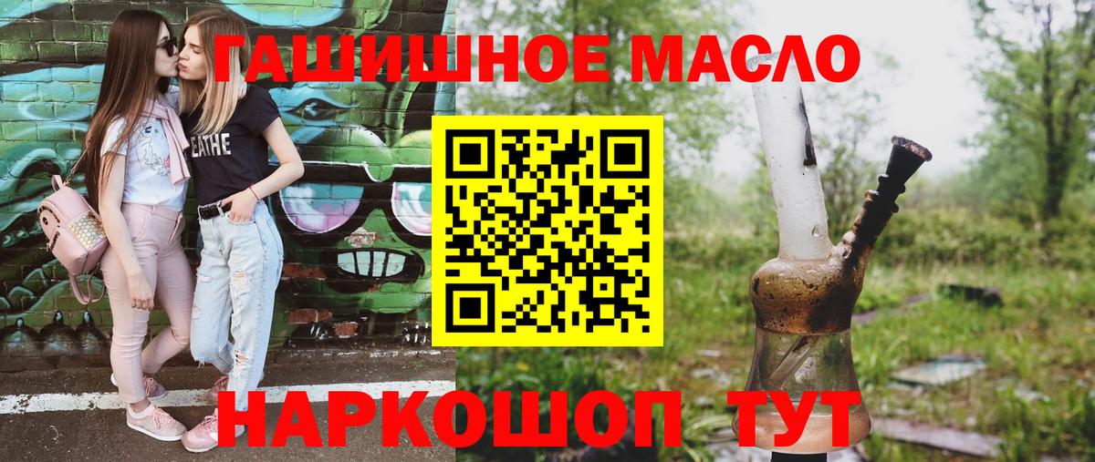 ТГК вейп  цены   Протвино  Вход с VPN 