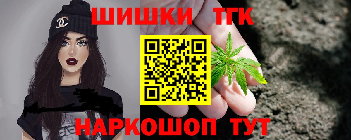Протвино  Конопля Bruce Banner  Шишки марихуана MAZAR  Вход с VPN  МАРИХУАНА LSD WEED 