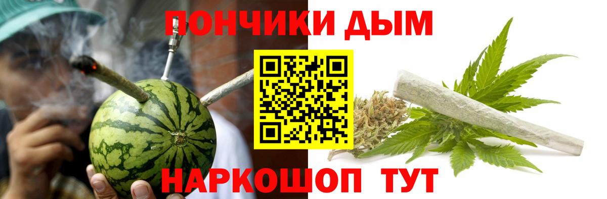МАРИХУАНА конопля Протвино